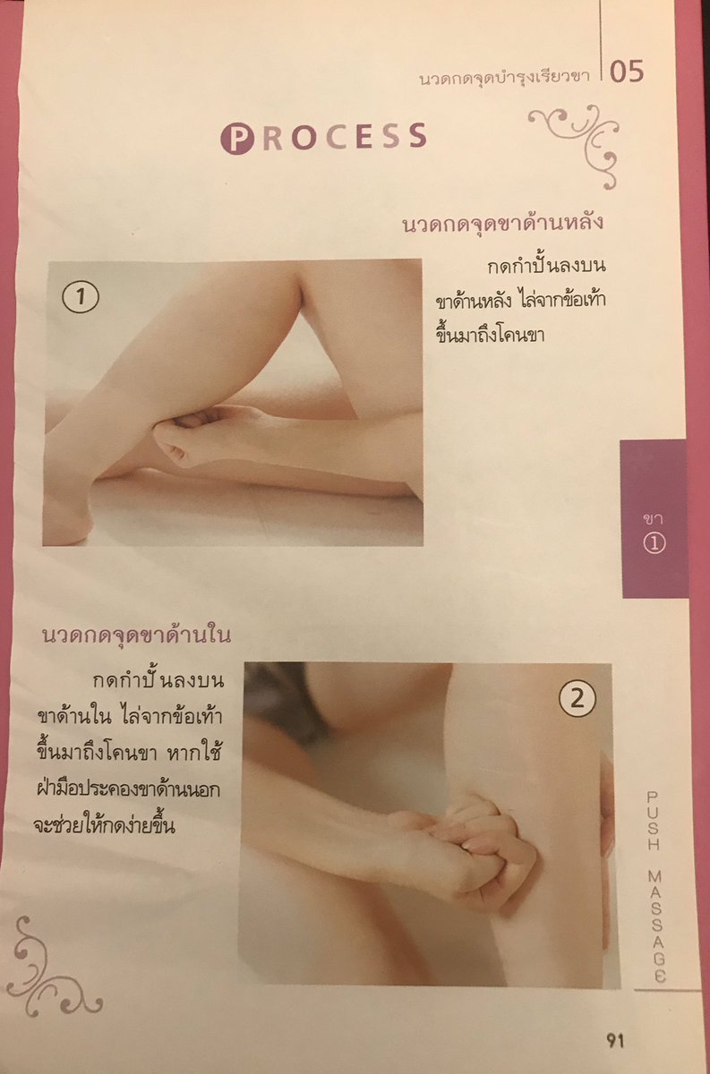 FORTUNEDIETDIARY tweet media
