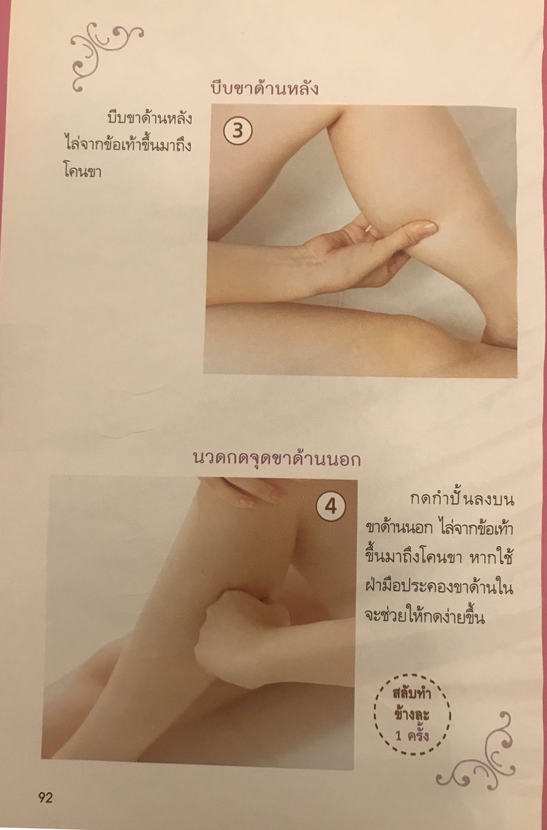 FORTUNEDIETDIARY tweet media