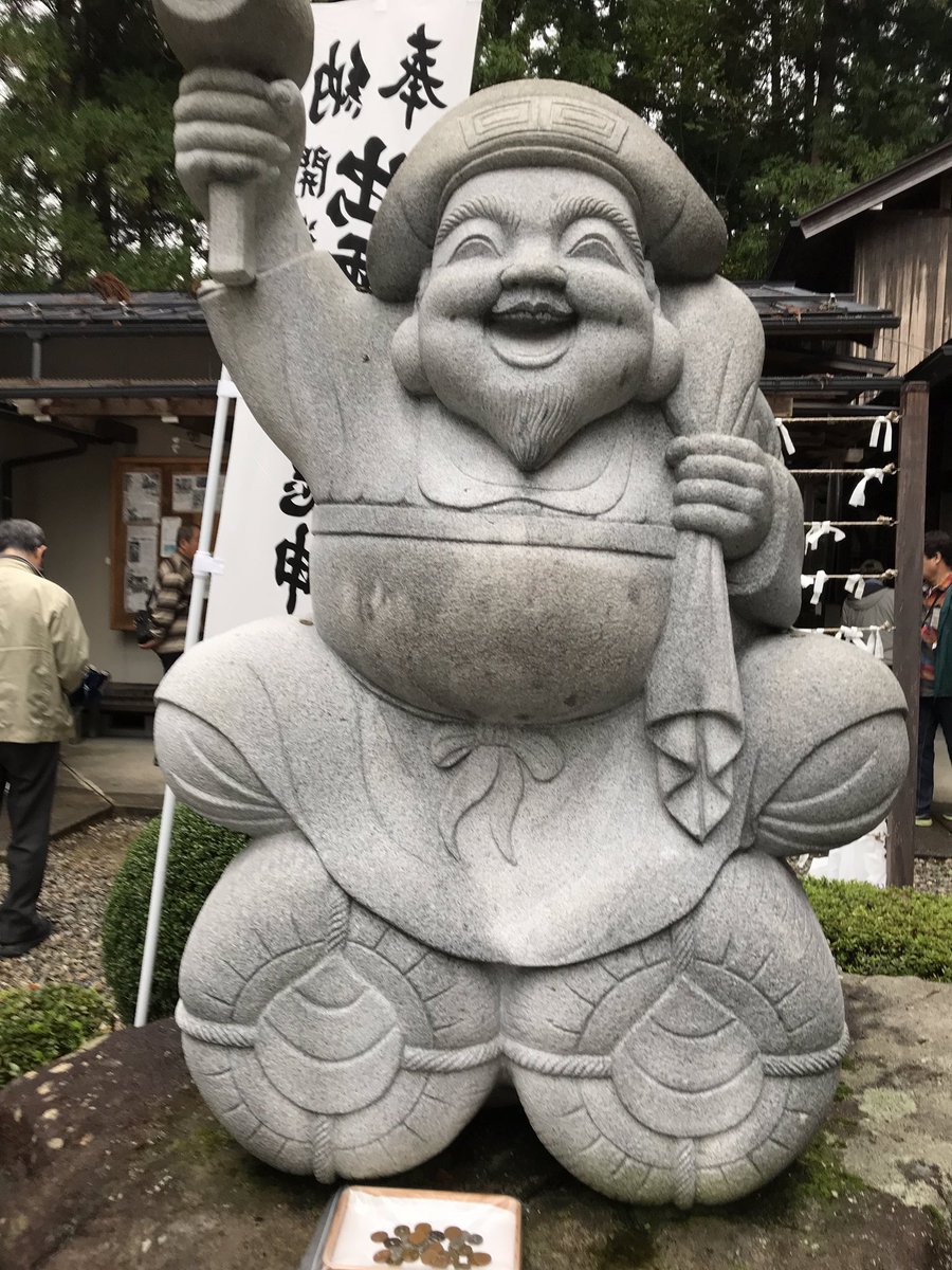 セレクトショップtomte 松永 友子 En Twitter 今日初めて立ち寄った岐阜県にある福徳神社の大黒様と恵比寿様の全力笑顔が最高過ぎた こんな笑顔で毎日過ごしたら もう福しかやって来ない気がする 笑 お腹をさすってしっかりご利益頂きました セレクトショップtomte 松永 友子 En Twitter 今日初めて立ち寄った岐阜県にある福徳神社の大黒様と恵比寿様の全力笑顔が最高過ぎた こんな笑顔で毎日過ごしたら もう福しかやって来ない気がする 笑 お腹をさすってしっかりご利益頂きました