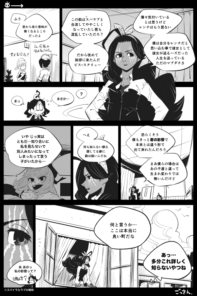 【創作】OccultGarage (7-14)
イジメられっ子の周りで起こる似たケース。
前回→https://t.co/8OnXgOc0z2
#OccultGarage