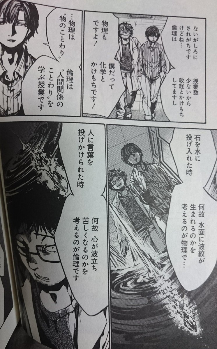 年の最高 ここは今から倫理です Rar トップ新しい画像 年の最高 ここは今から倫理です Rar トップ新しい画像