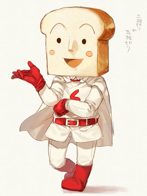 しょくぱんまんのtwitterイラスト検索結果