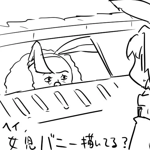 バニー 
