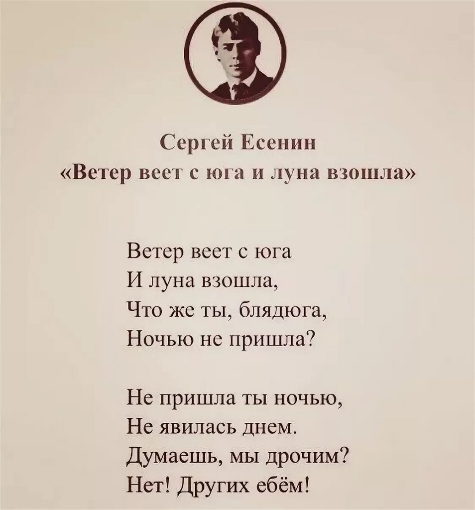 Ебем нет других