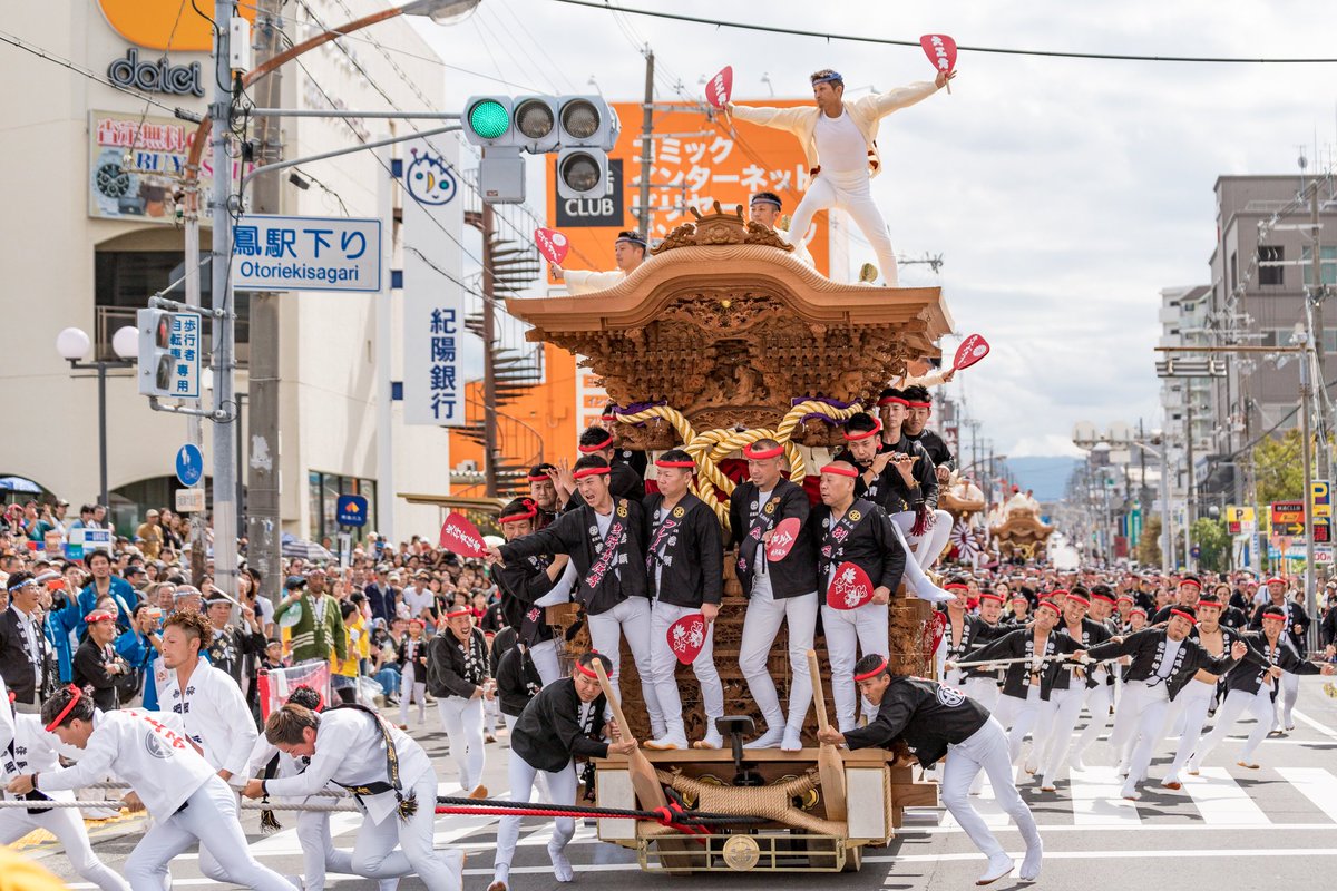 鳳だんじり祭