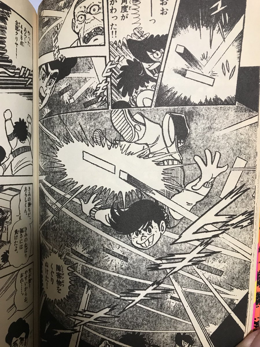 ヨンディス En Twitter 今日は何の日 検索しても誰も触れてないし当該の雑誌も見つからんのでいまいち自信がないんやけど 今日で ゲームセンターあらし生誕40周年やと思うんよ W 1978年10月15日発売のコロコロ9号掲載の読み切りでスタート 対戦ゲームは