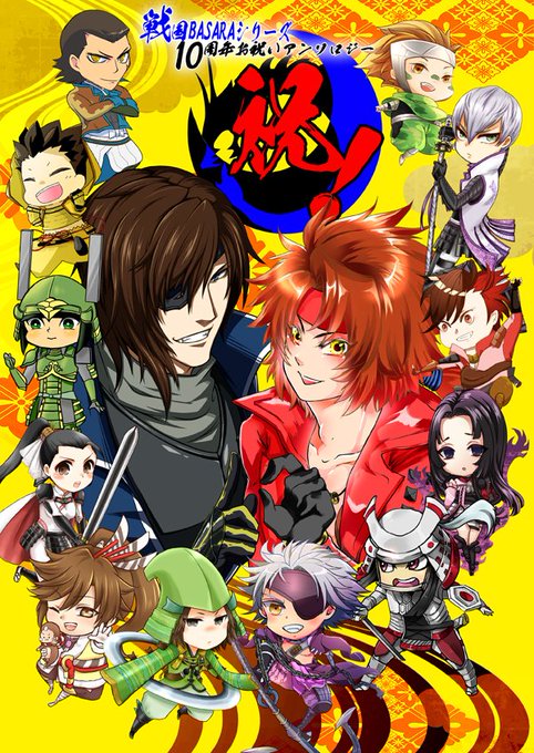 画像まとめ 戦国basara 学園basara 新着 アニメレーダー 画像まとめ 戦国basara 学園basara 新着 アニメレーダー