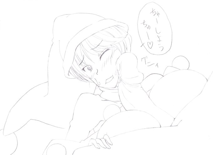 ドレミーさんにおちんちんとちゅっちゅしてもらいたい 