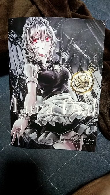 戦利品

janさんのイラスト本(@jan_husaren)

イカしてるレミリアやビューティーなアリスは好物なので狙ってますた。

髪をかき上げているアリスの腕が特に素晴らしくて、素晴らしい… 