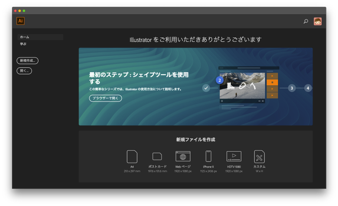 Illustratorccのtwitterイラスト検索結果 古い順