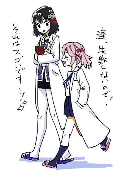 絵茶で描いたやつ 