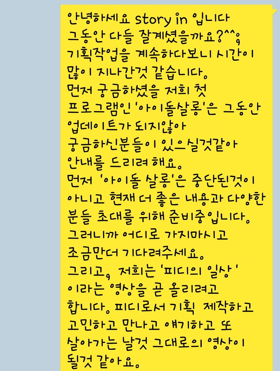 _storyin's tweet photo. https://t.co/mXLvHvY2xI