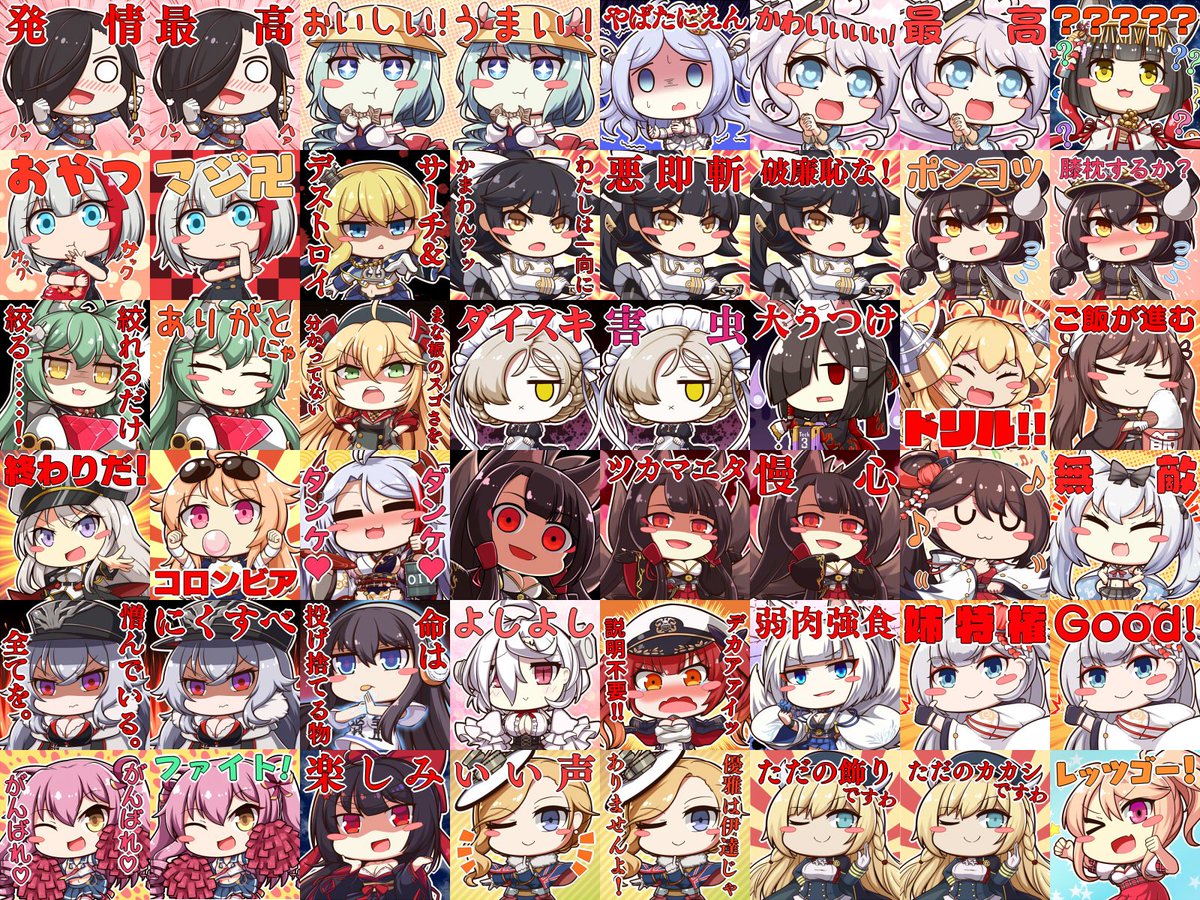 アズールレーンのチラ裏 43 ユニオンイベント予告 6ページ目 Togetter アズールレーンのチラ裏 43 ユニオンイベント予告 6ページ目 Togetter