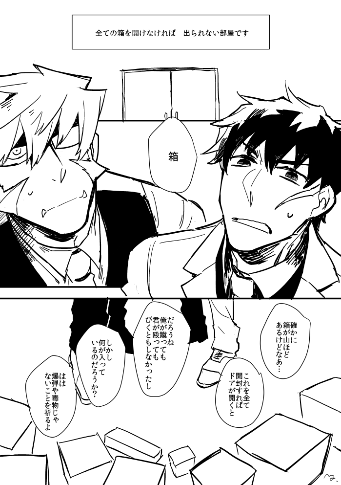 Closed Box① 