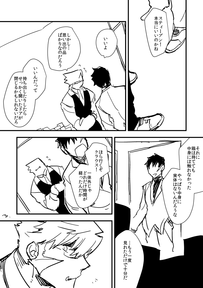 Closed Box② 