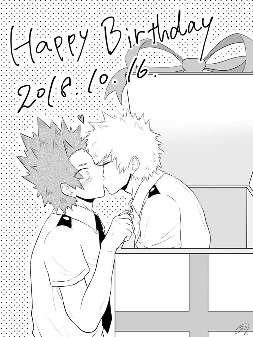 きりちーお誕生日おめでとう!!!(切爆) 