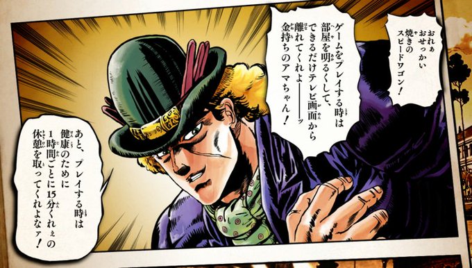 スピードワゴンのtwitterイラスト検索結果 古い順 スピードワゴンのtwitterイラスト検索結果 古い順