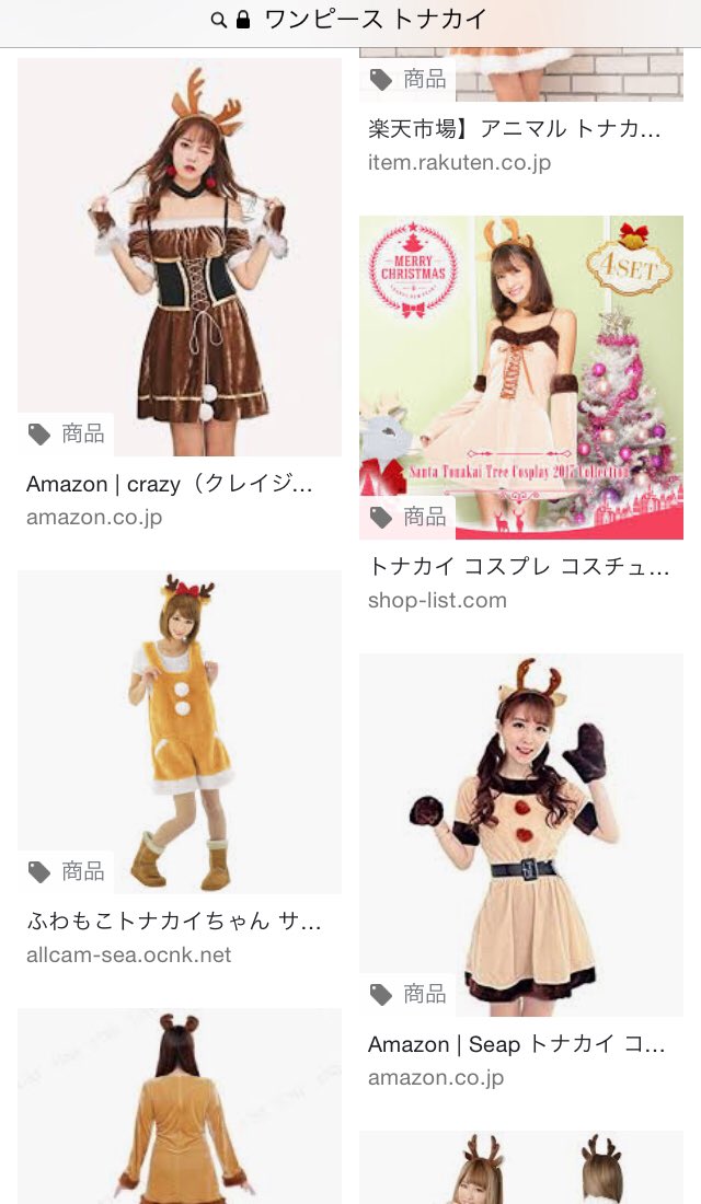 Zapa در توییتر マッチョ芸人である松本人志さんの画像を見て ワンピース やん という声が多かったので あぁチョッパー 名前はすぐに思い出せなかったけど のことかな と調べたら 周りの反応は バーソロミューくま や ダイフク だった