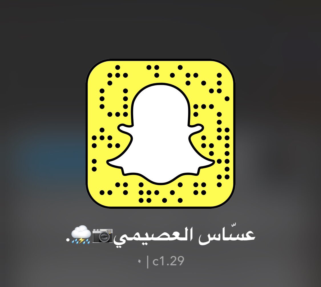 عسّاس العصيمي📷⛈. tweet media