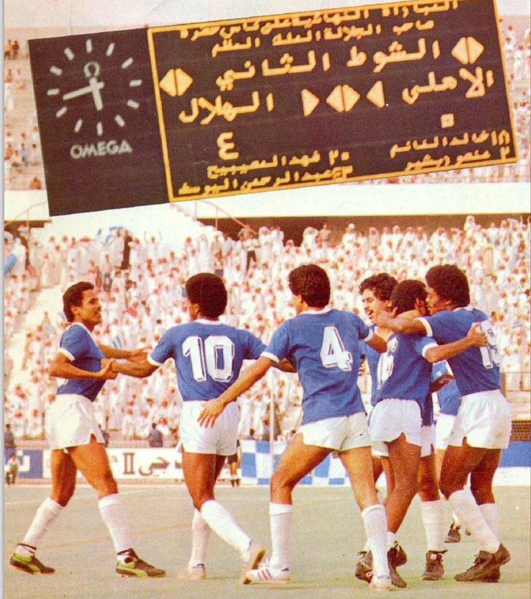 موعد مباراتي نصف نهائي كأس الملك 2020 النصر ضد الاهلي و الهلال ضد أبها سي جي العربية