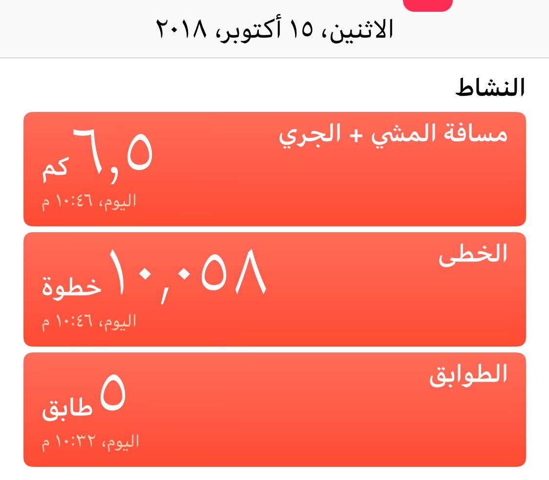 _thex_'s tweet photo. #عشرة_آلاف #تحدي_90_يوم انجاز اليوم🤩 https://t.co/1DIJLg5jEF