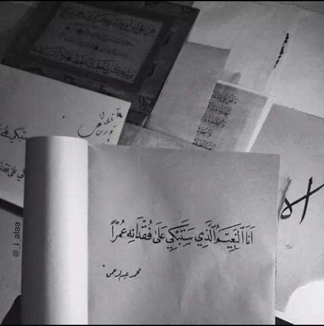 دعاءمحمدكمال tweet media