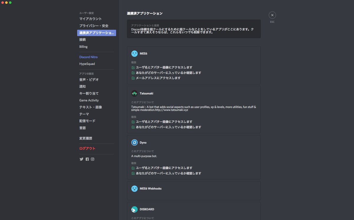 Aodaruma このbotの今後のユーザーへの攻撃について Bot のtokenを不正に利用され参加者全員に悪意のあるメッセージを送信した後 サーバーを削除しましたので Dmにbotから送信されてきたメッセージのリンクを開かなかったのであれば問題はございません
