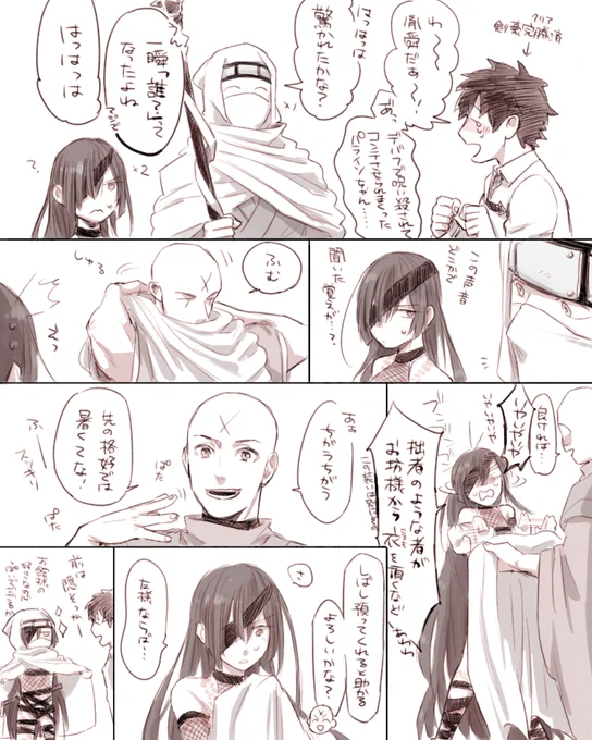 (※剣豪ネタバレ)去年の昨日にパライソちゃんと胤舜お迎えしてました漫画 