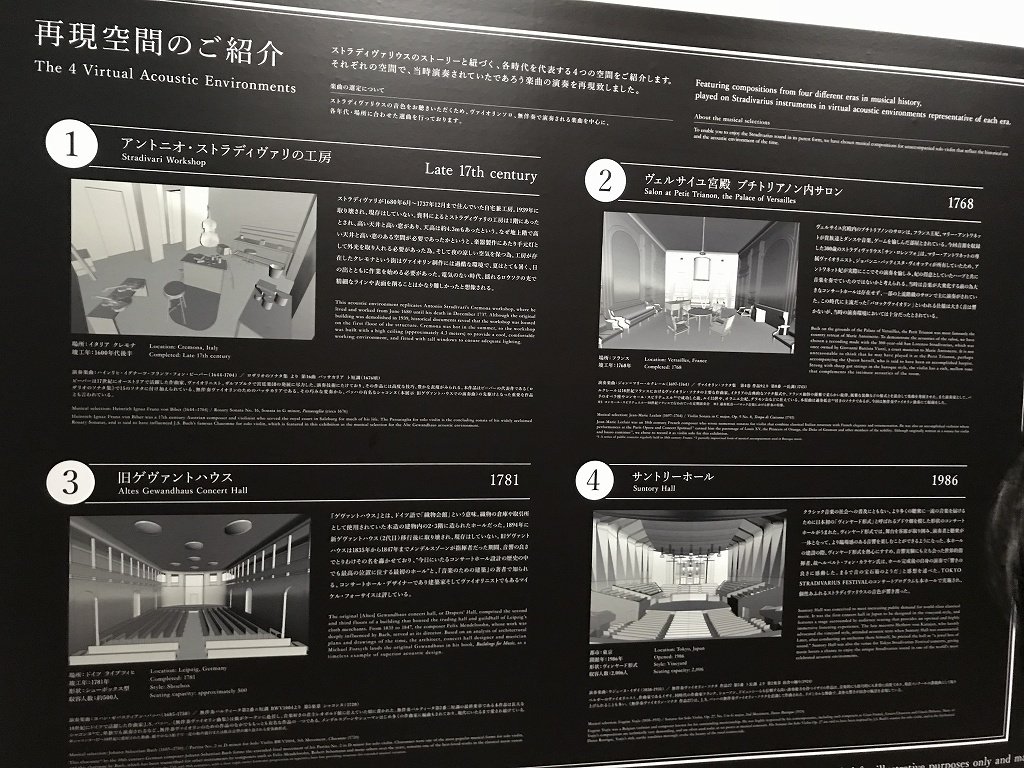 grazjog's tweet photo. 無響室で録音したストラドを立体音響技術で音場を再現する試み。
試聴はHPなので久保さん(@acousticfield)のHPLが活用されてるみたい。
大スクリーンで音波を可視化する演出で没入感があり面白かったです。
音源収録の周波数が気になるところｗ。

#ストラディヴァリウス
#tsf2018
 #六本木ヒルズ https://t.co/9Fo4tLowlO