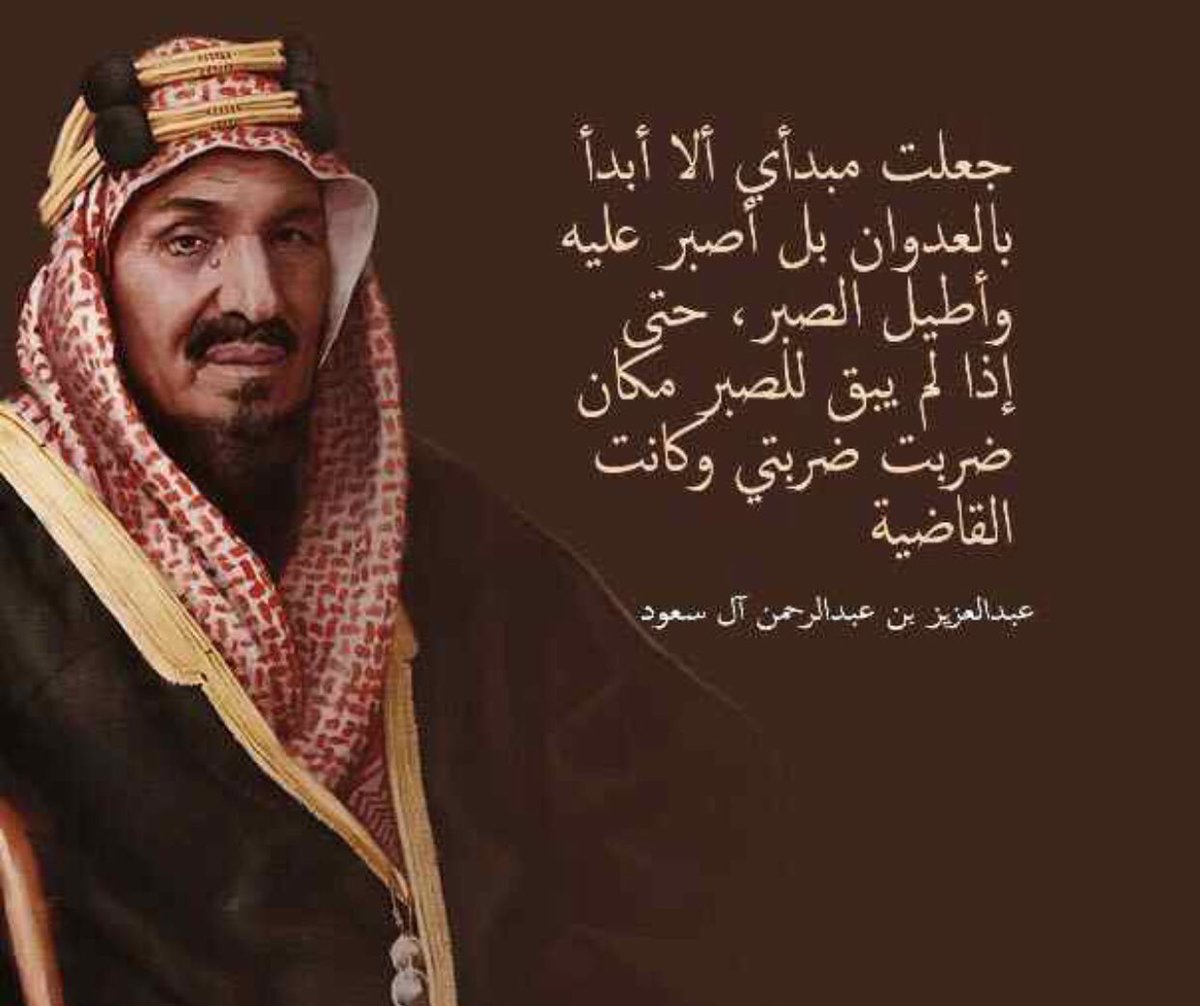 FaisalAbuthnain's tweet photo. تلاحم🇸🇦🇸🇦
وتراحم🇸🇦🇸🇦
واحترام..🇸🇦🇸🇦
بين الشعب السعودي وقيادته العظيمة يثير إعجاب العالم المتحضر الشريف وستبقى #السعودية_العظمى مهوى افئدة المسلمين المخلصين
يفدونها بارواحهم واولادهم وأموالهم ...
وسيفنى العملاء والخونة والمرتزقة وجميع المنافقين.. https://t.co/MduuU6N9vb