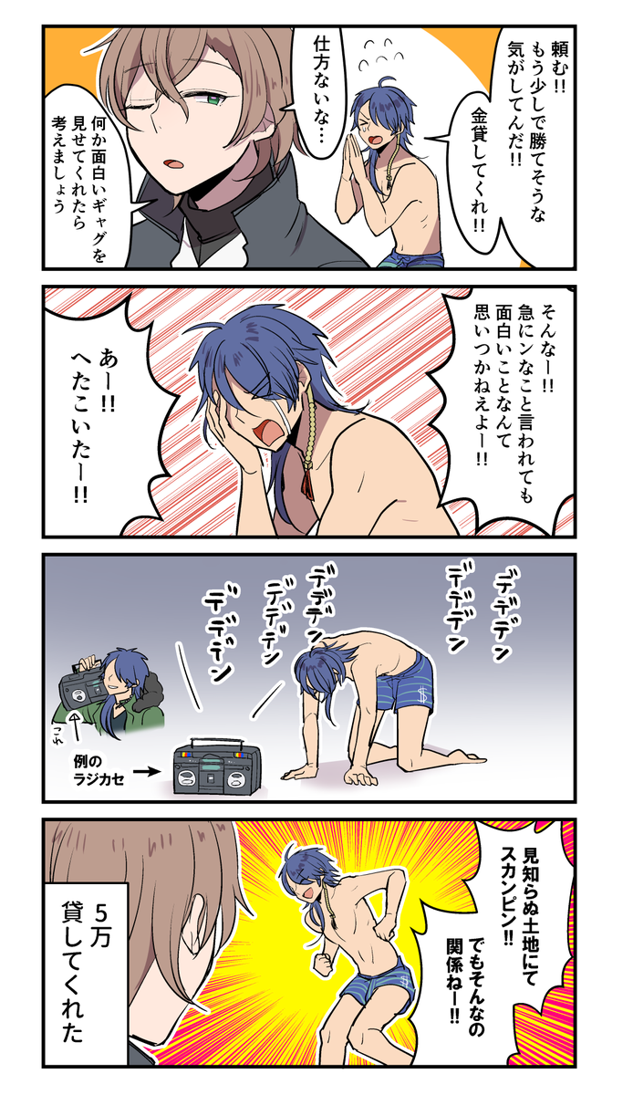 帝幻 29 