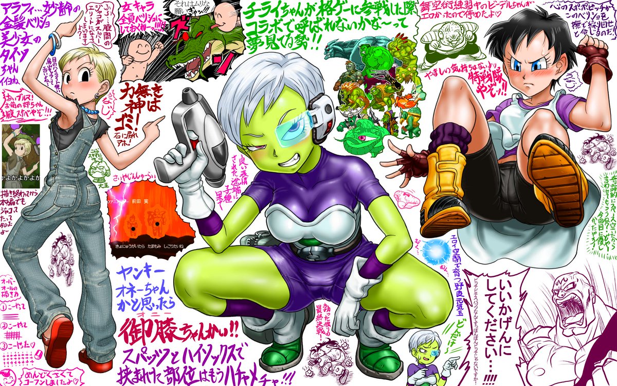 Boro てなわけでドラゴンボール超ブロリーのメインヒロインチライちゃん描きました ｄｂは魔人ブゥ編で視聴停まってるのですが流石にこの映画は見に行こうかなと思ってます