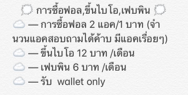 ฟอลฟรีคามุคามิคิกขุ tweet media