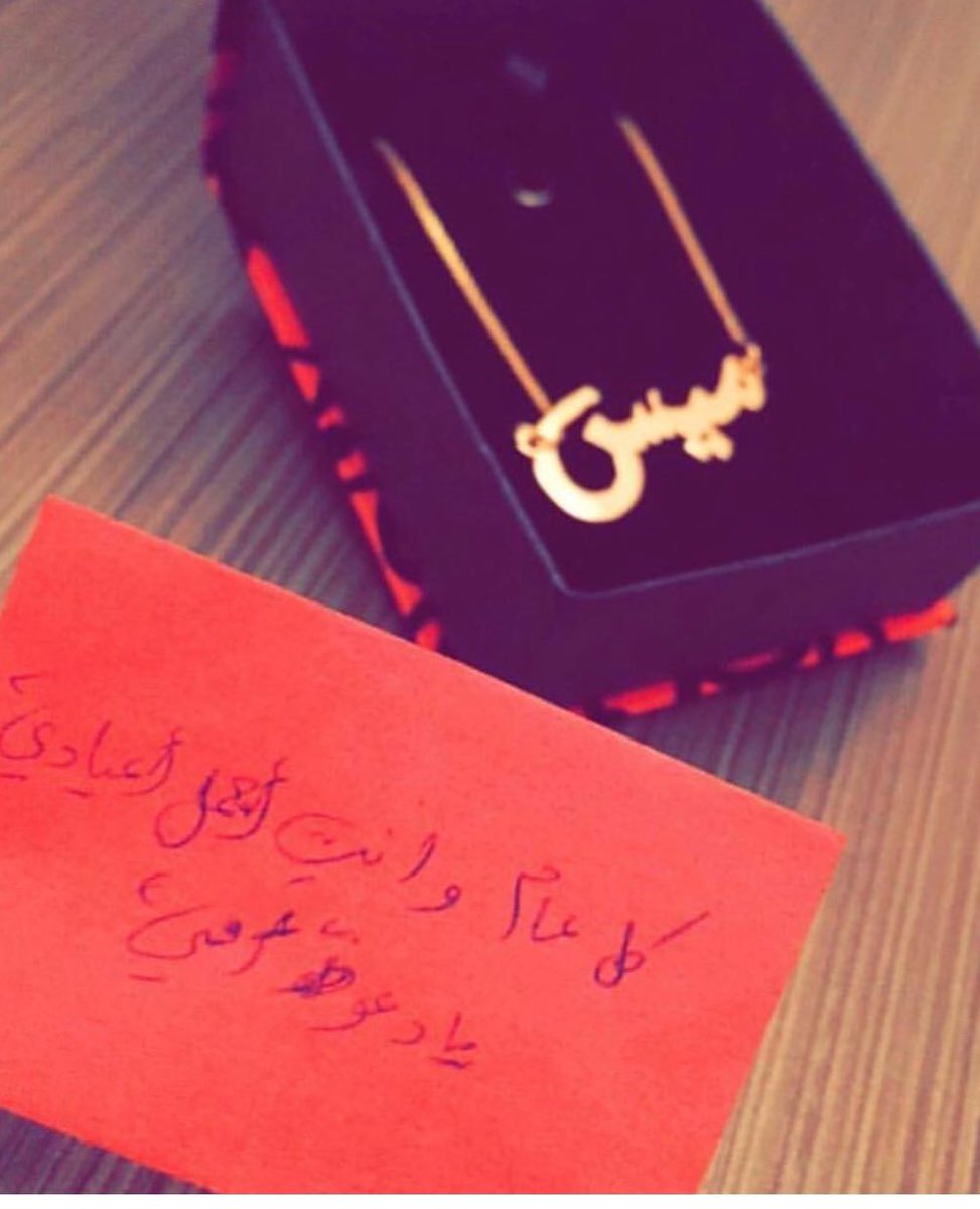 أريس للهدايا  ✨💎 (@naorq8) on Twitter photo 