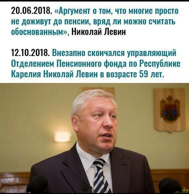 Pink_Putin's tweet image. 