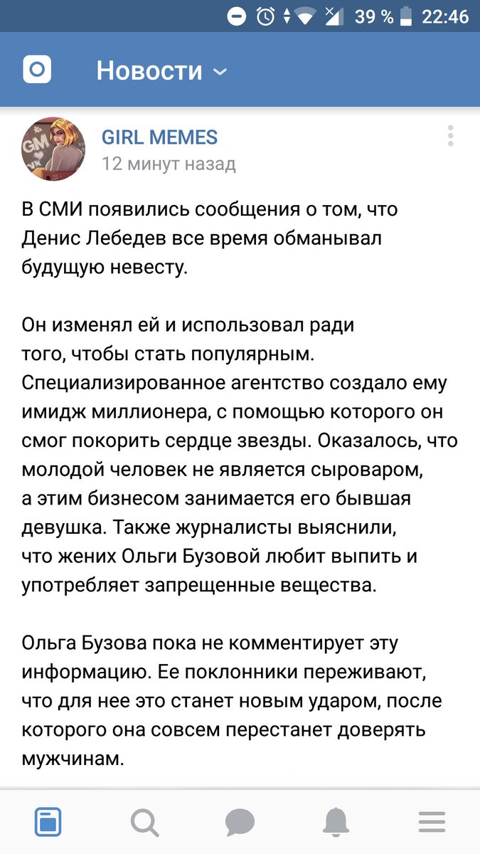 DeviantRainbow's tweet photo. Я всегда это знала вхвхвахах
#замужзабузову https://t.co/ES35qymklq