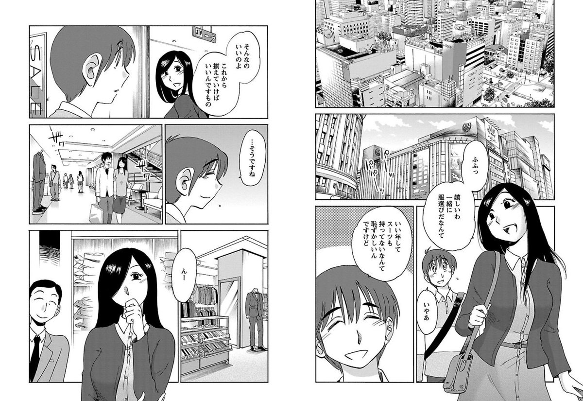 ありがとう、艶々センセ☺ 