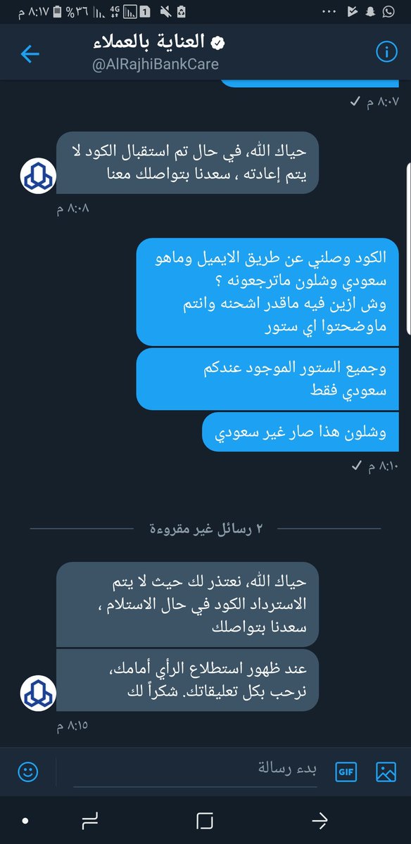 O Xrhsths Nawaf G A Sto Twitter Alrajhibankcare قمة المسخرة اني اشتري ٥٠ دولار ستور سعودي من بنك الراجحي ولاياصلني الكود الا بعد ١٠ ايام وبالاخير يكون ستور امريكي واذا قدمت شكوى