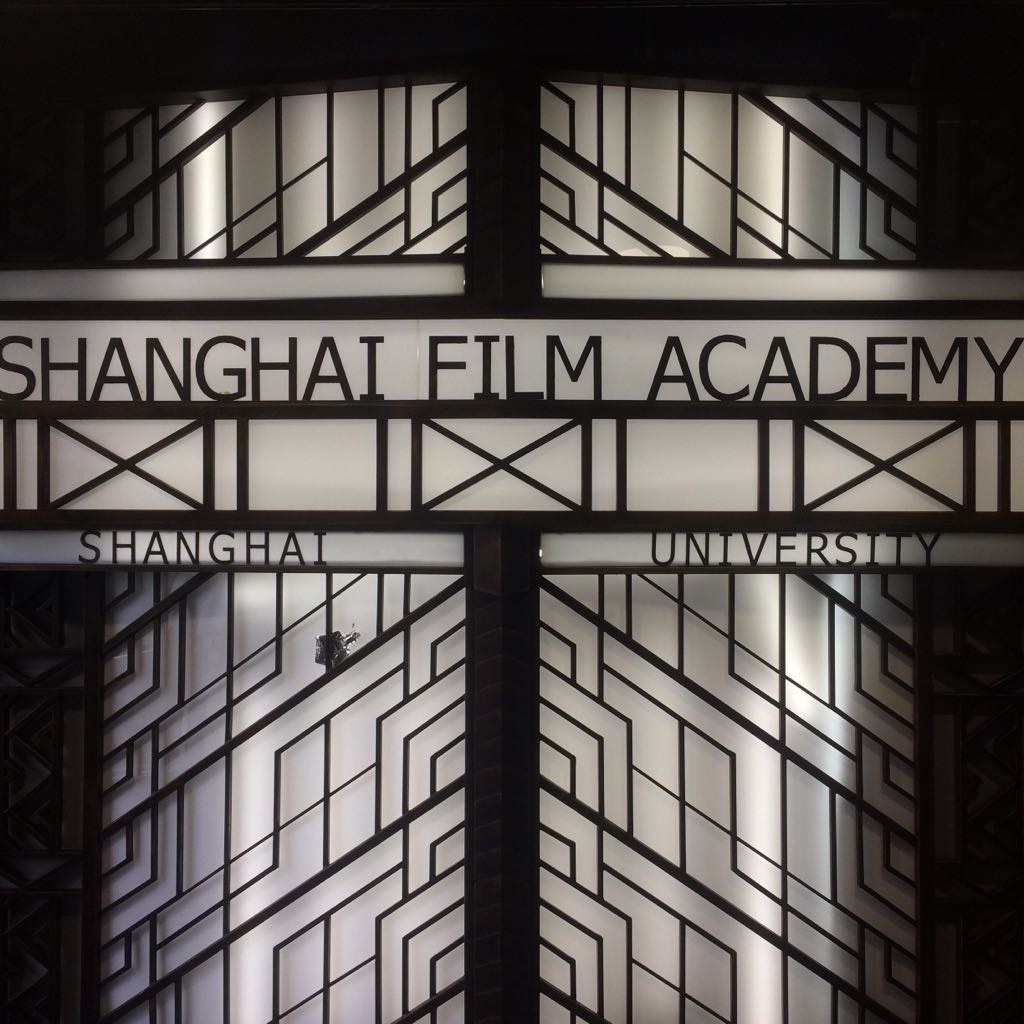 DongFilmFest's tweet photo. #LaStoffaDeiSogni, un titolo vellutato per un #film molto bello, di Gianfranco Cabiddu. Oggi a #VisioniContemporanee #Shanghai #Cina #Cinema #DongFilmFest https://t.co/T8aSQOEutA