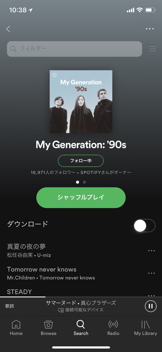 このプレイリストめちゃくちゃヤバイです🔥w
音楽から学ぶことって多いし生活から外せないもの。