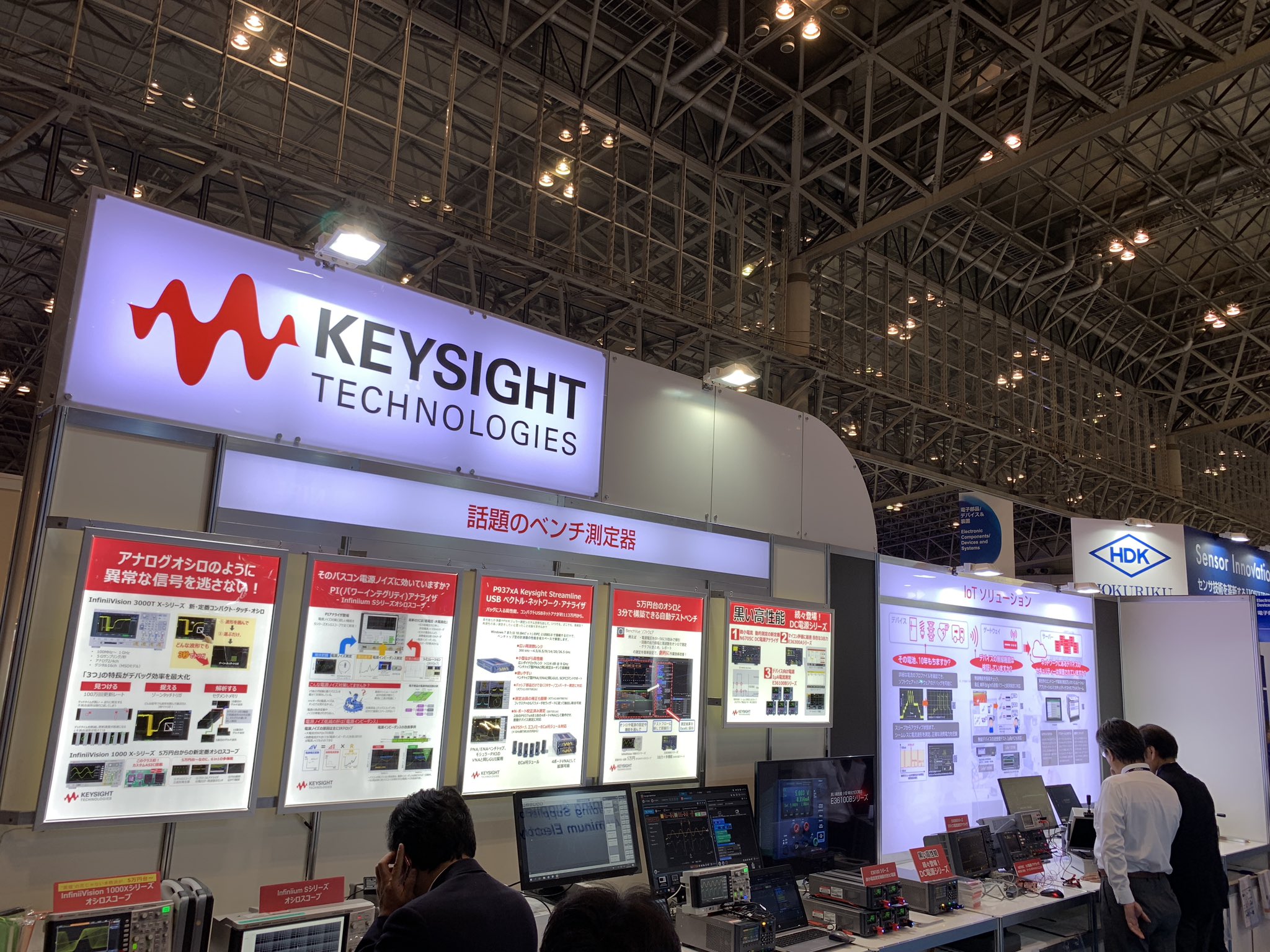 Keysight Japan on Twitter "キーサイトはCEATEC2018に出展しております。IoT対応計測器、小回りの効く