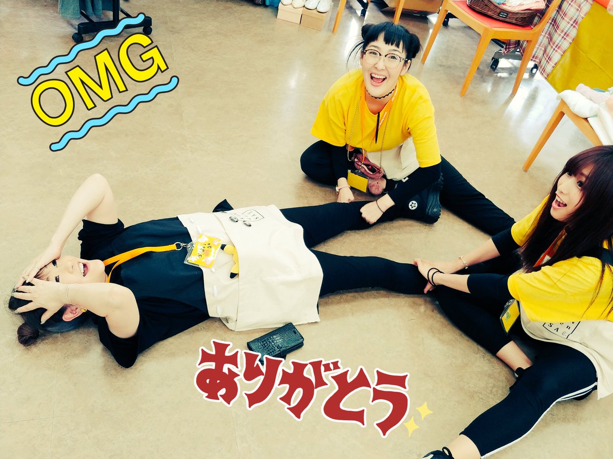 白石れい 白石れい