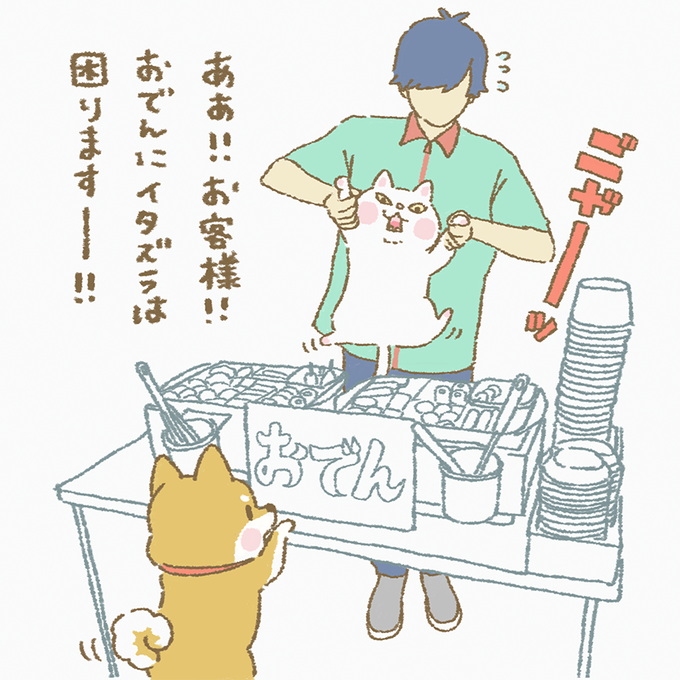 お客様困りますのtwitterイラスト検索結果