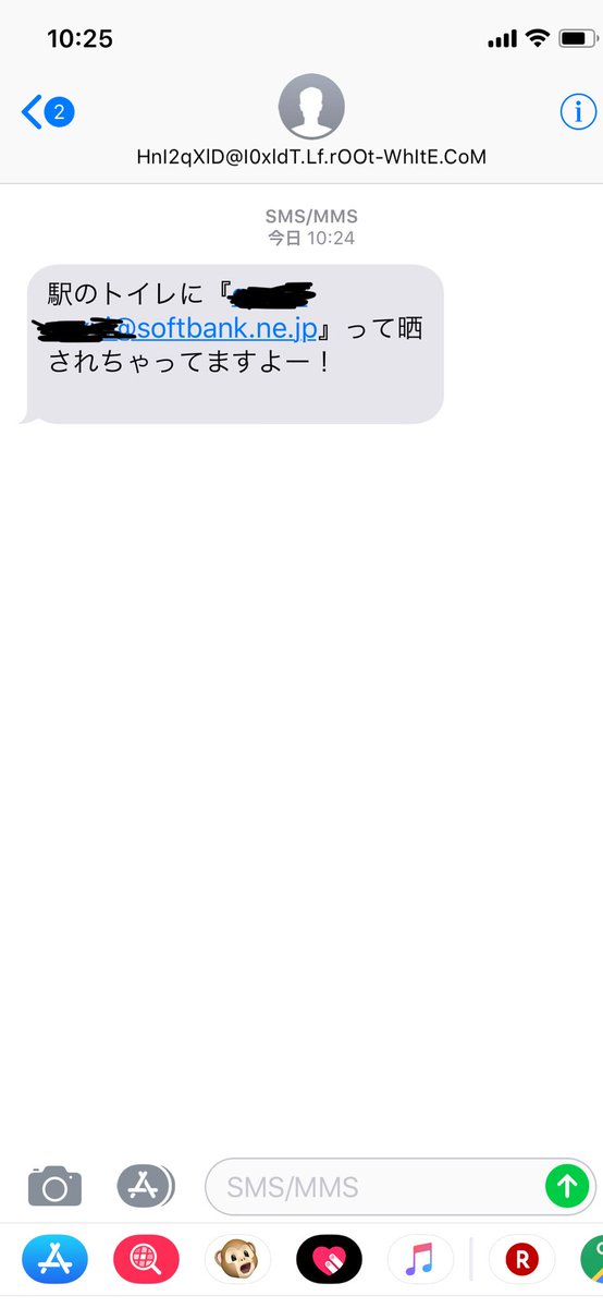 朝から笑ったwwww