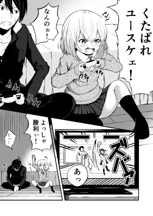 以下サイトにて純愛ロリエロ漫画配信してます!
DLsite→https://t.co/IQmcFng2vm
BOOTH→https://t.co/jDofh5elMx
FANZA→https://t.co/8awXh10TLY 