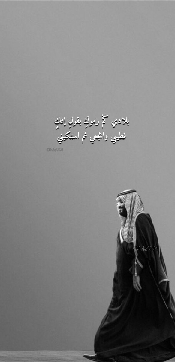 MoayadKhalid's tweet photo. #فخرنا_قيادتنا https://t.co/2mLuWSWyRw