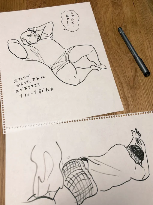 ソファーで寝落ちするむちむち旦那をこっそりスケッチするマイブーム 