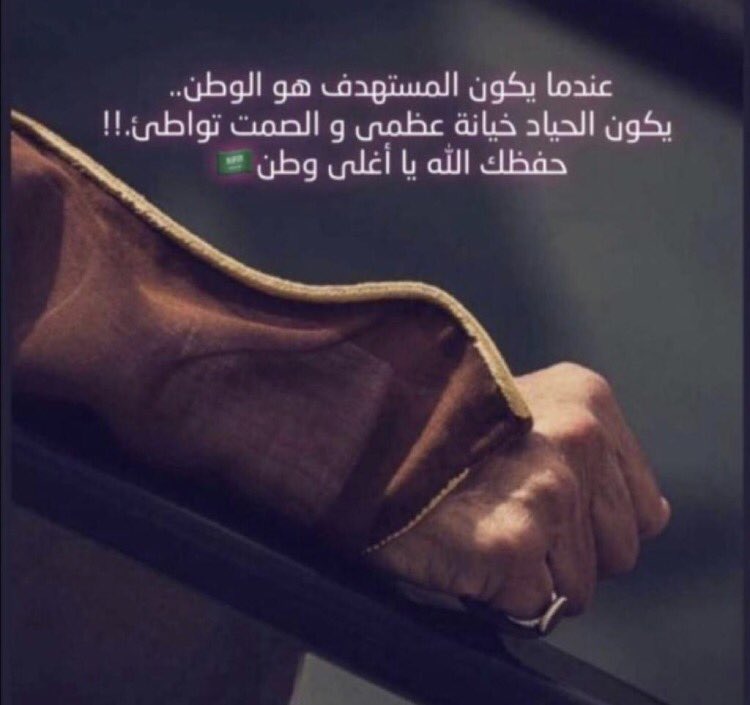 hamwshh's tweet photo. #تعليم_عسير https://t.co/trTYV3NwbU