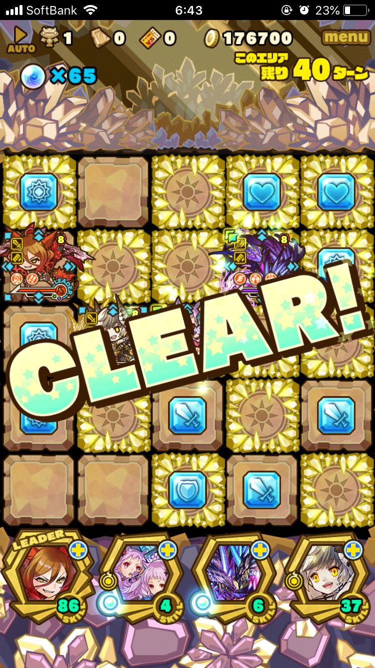 ヒデハム アタックパでティファレト攻略 ベルナの覚醒速攻でトラップのダメージを1にできるのが 多色編成なので第一層はラクラク突破 第二層はhp回復しつつ放置 ボスで覚醒って感じです サモンズボード ティファレト 光の落園 ヒデハム アタックパでティファレト攻略 ベルナの覚醒速攻でトラップのダメージを1にできるのが 多色編成なので第一層はラクラク突破 第二層はhp回復しつつ放置 ボスで覚醒って感じです サモンズボード ティファレト 光の落園