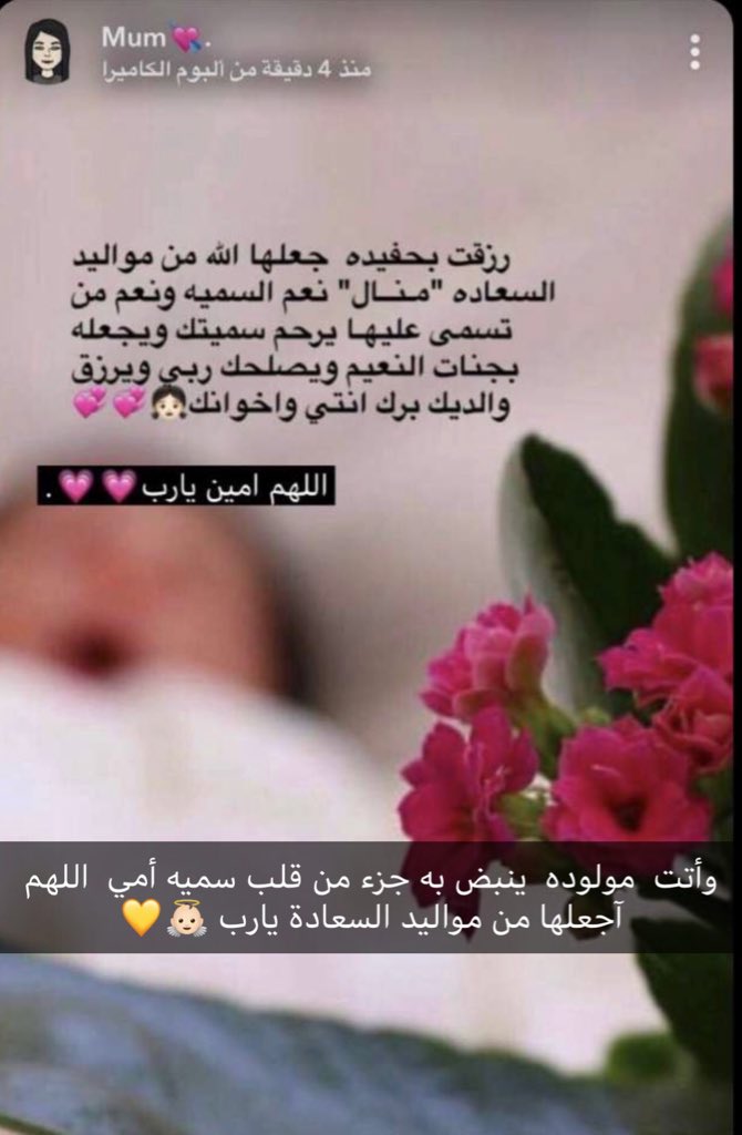 أمـجاد. tweet media